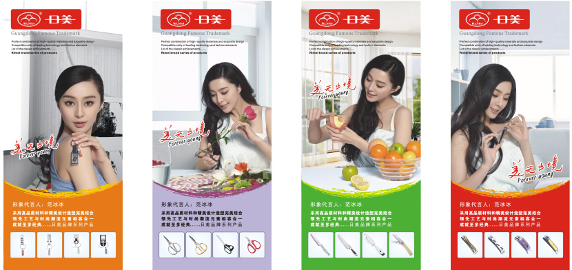 揭晓当年范冰冰成功代言日美品牌