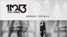 微店海报设计：1313